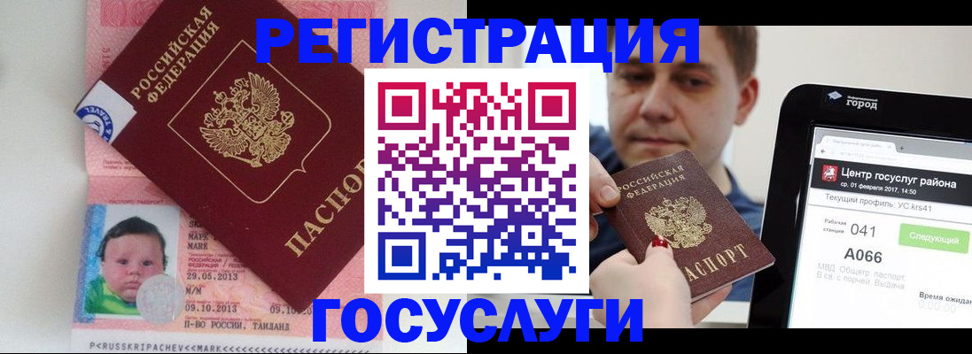 пропишу в квартире в Воскресенске