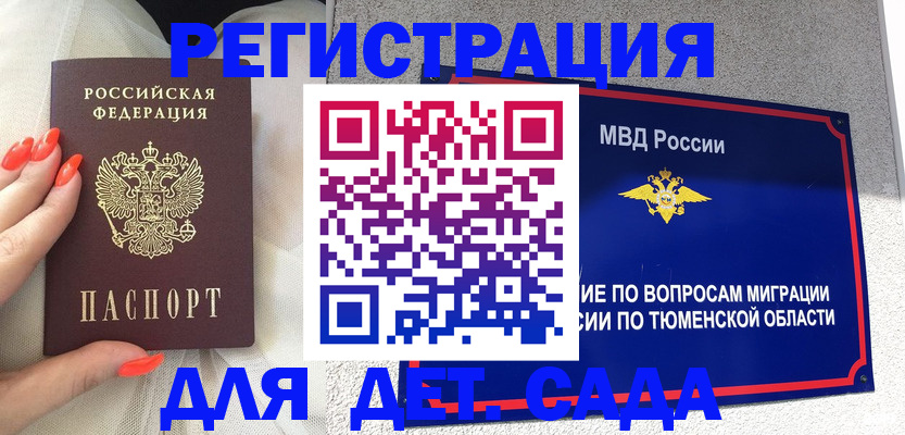 форма 3 в Воскресенске